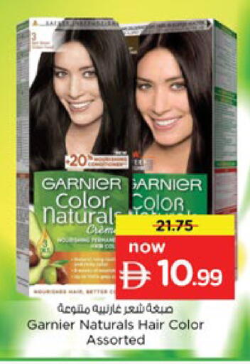 available at Nesto Hypermarket in UAE - Ras al Khaimah