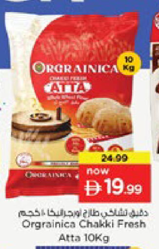 available at Nesto Hypermarket in UAE - Ras al Khaimah