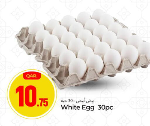 available at باريس هايبرماركت in قطر - الوكرة