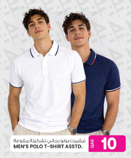 available at أنصار جاليري in قطر - الوكرة