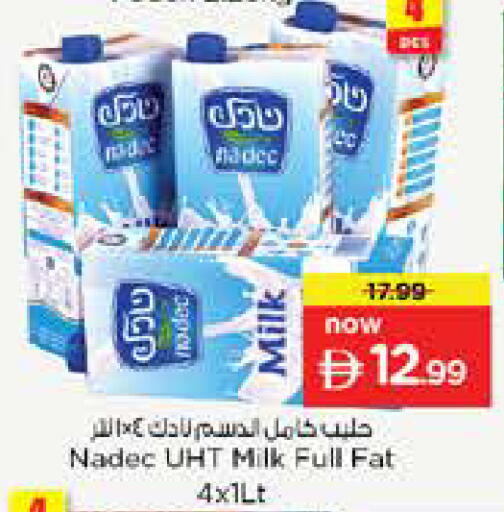 available at Nesto Hypermarket in UAE - Sharjah / Ajman