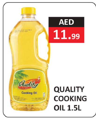 available at ريفييرا سوبرماركت in الإمارات العربية المتحدة , الامارات - أبو ظبي