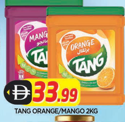 Orange Mango available at المدينة in الإمارات العربية المتحدة , الامارات - الشارقة / عجمان