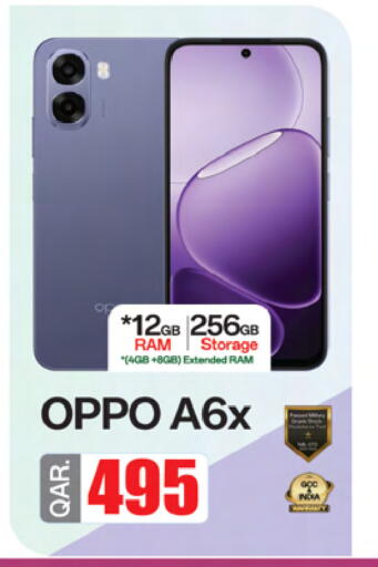 available at Ansar Gallery in Qatar - Al Rayyan