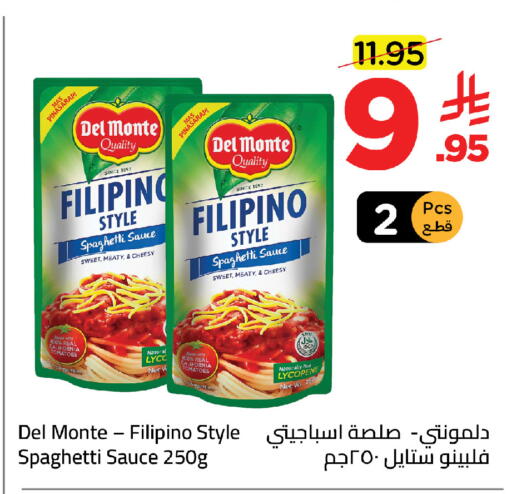 Tomato available at وهج مارت in مملكة العربية السعودية, السعودية, سعودية - جدة