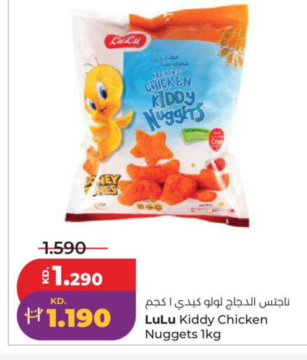 available at Lulu Hypermarket  in Kuwait - Kuwait City