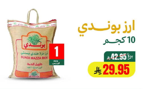 available at AlHajri Food in KSA, Saudi Arabia, Saudi - Khamis Mushait