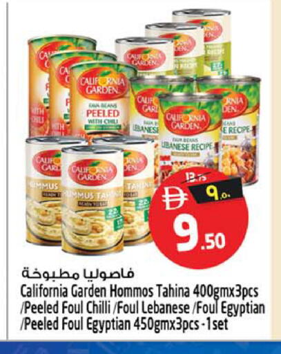 Chilli available at Safari Hypermarket in UAE - Sharjah / Ajman