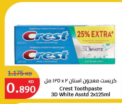 available at City Hypermarket in Kuwait - Kuwait City