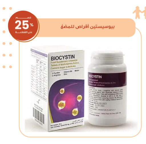 available at Innova Health Care in KSA, Saudi Arabia, Saudi - Al Duwadimi
