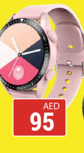 available at كيرالا هايبرماركت in الإمارات العربية المتحدة , الامارات - رَأْس ٱلْخَيْمَة