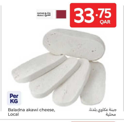 available at Carrefour in Qatar - Al Rayyan