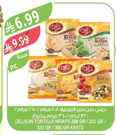 available at Farm  in KSA, Saudi Arabia, Saudi - Al-Kharj