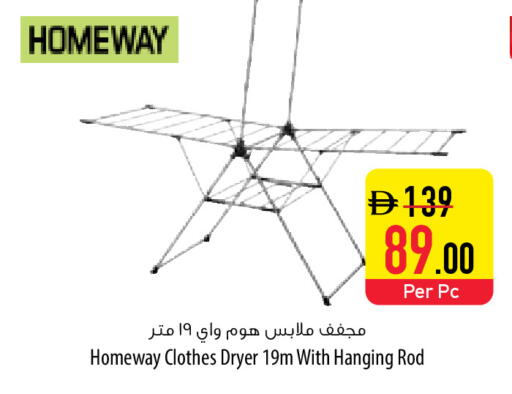 available at Safeer Market in UAE - Abu Dhabi