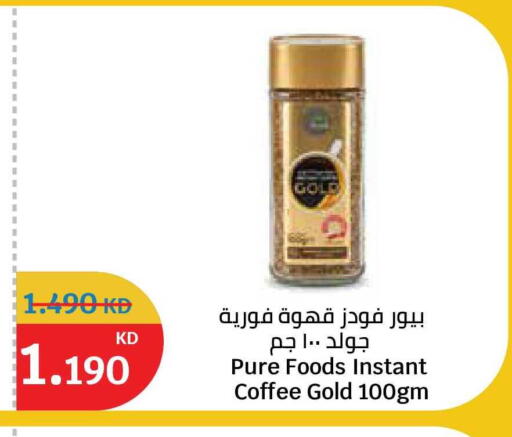 available at City Hypermarket in Kuwait - Kuwait City