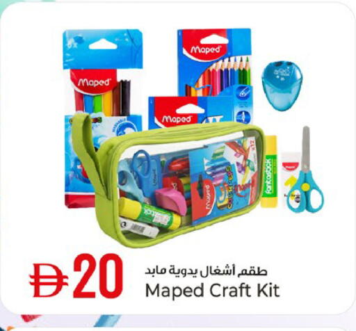 available at Kenz Hypermarket in UAE - Sharjah / Ajman