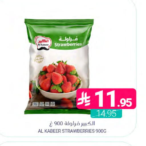 available at Muntazah Markets in KSA, Saudi Arabia, Saudi - Dammam