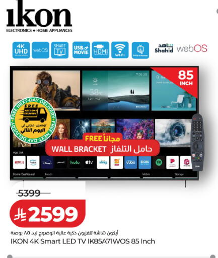 available at LULU Hypermarket in KSA, Saudi Arabia, Saudi - Hail