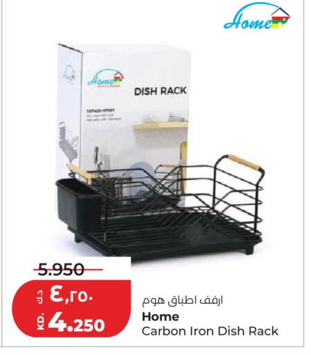 available at لولو هايبر ماركت in الكويت - مدينة الكويت