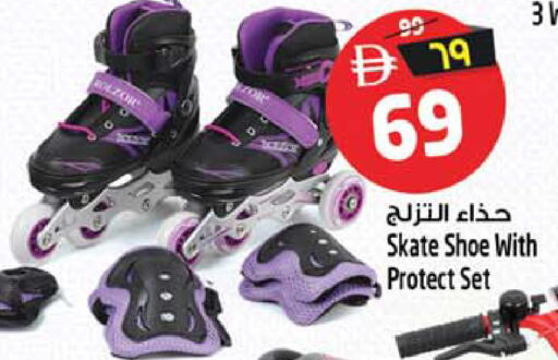 available at Safari Hypermarket in UAE - Sharjah / Ajman