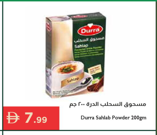available at إسطنبول سوبرماركت in الإمارات العربية المتحدة , الامارات - الشارقة / عجمان