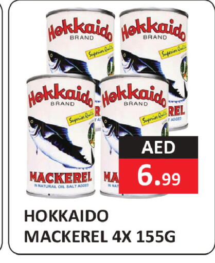 available at ريفييرا سوبرماركت in الإمارات العربية المتحدة , الامارات - أبو ظبي