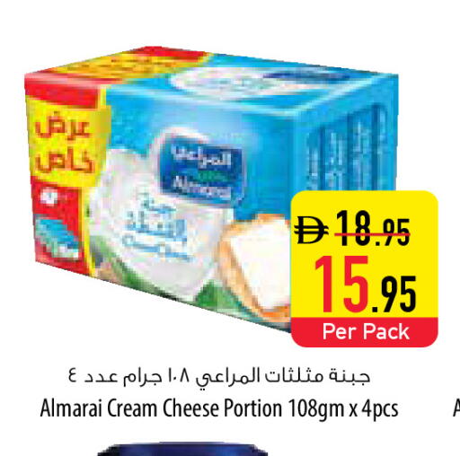 available at السفير ماركت in الإمارات العربية المتحدة , الامارات - أبو ظبي