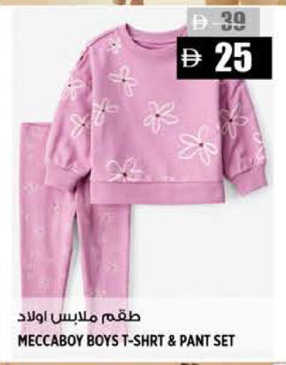 available at Hashim Hypermarket in UAE - Sharjah / Ajman