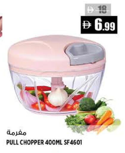 available at Hashim Hypermarket in UAE - Sharjah / Ajman