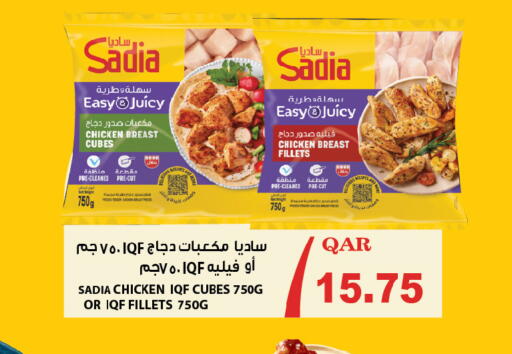 available at أنصار جاليري in قطر - الوكرة