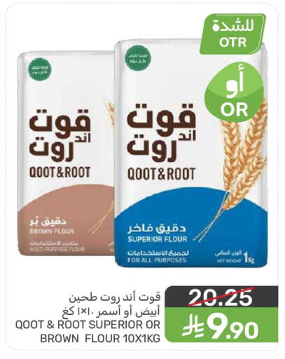 available at  مـزايــا in مملكة العربية السعودية, السعودية, سعودية - القطيف‎