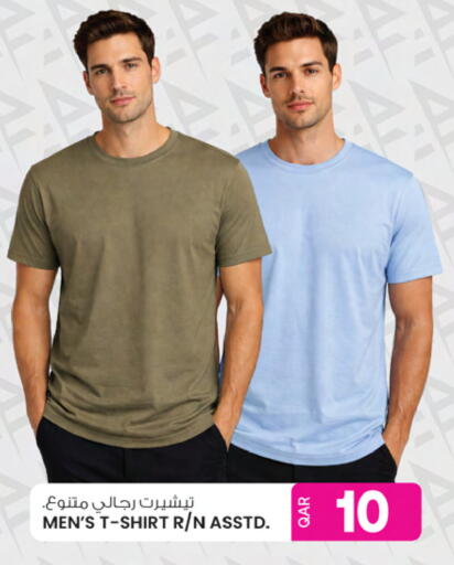 available at أنصار جاليري in قطر - الوكرة