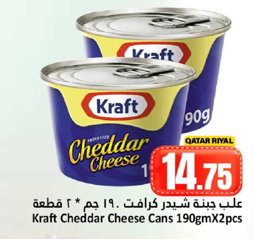 available at Dana Hypermarket in Qatar - Doha