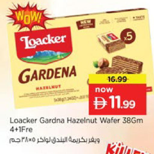 available at Nesto Hypermarket in UAE - Ras al Khaimah