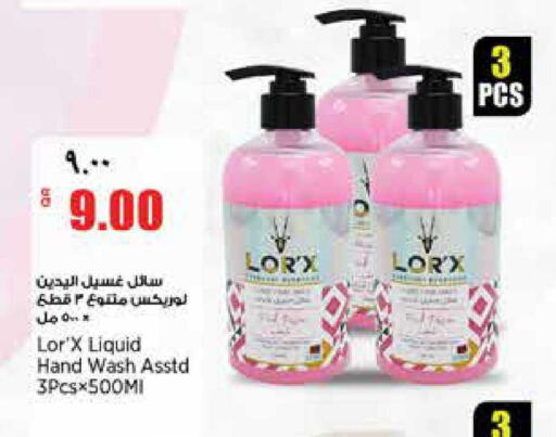 available at Retail Mart in Qatar - Al Shamal