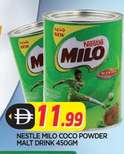 available at المدينة in الإمارات العربية المتحدة , الامارات - الشارقة / عجمان