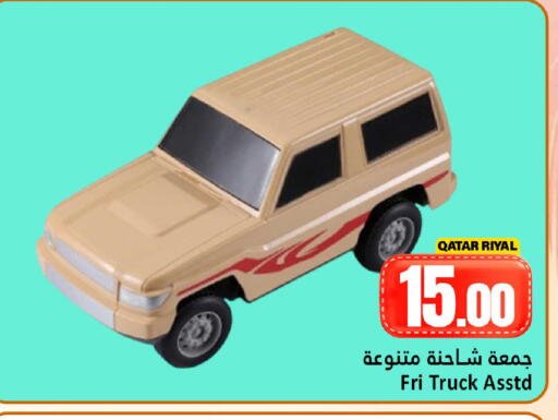 available at Dana Hypermarket in Qatar - Doha