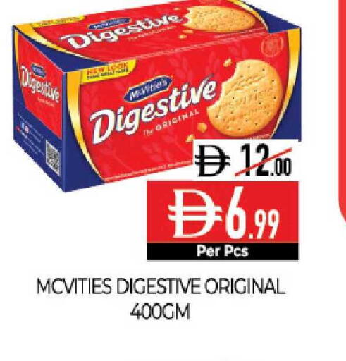 available at ديلايس سوبرماركت in الإمارات العربية المتحدة , الامارات - أبو ظبي