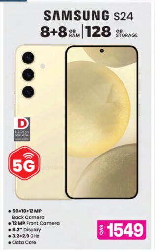 available at Ansar Gallery in Qatar - Al Rayyan