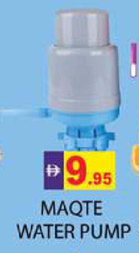 available at Zain Mart Supermarket in UAE - Ras al Khaimah