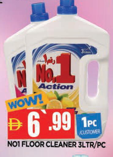 available at المدينة in الإمارات العربية المتحدة , الامارات - الشارقة / عجمان