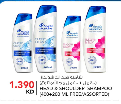 available at  ALNASSER HYPERMARKET in Kuwait - Kuwait City