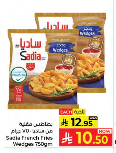 Potato available at Kabayan Hypermarket in KSA, Saudi Arabia, Saudi - Jeddah