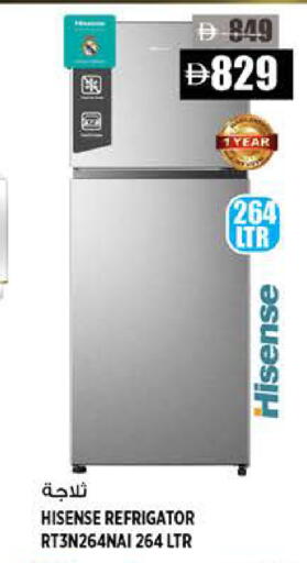 available at Hashim Hypermarket in UAE - Sharjah / Ajman