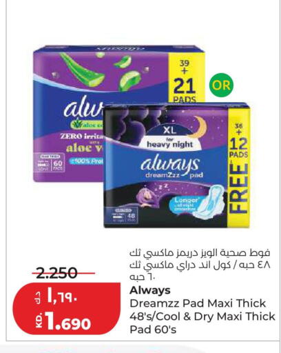 available at Lulu Hypermarket  in Kuwait - Kuwait City