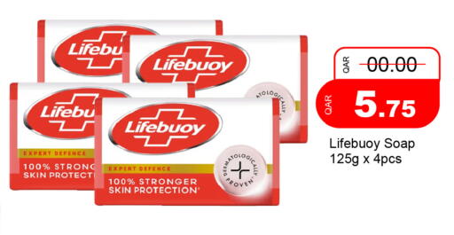 available at G MAX Hypermarket in Qatar - Al Rayyan