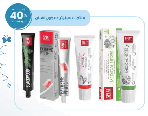 available at صيدليات انوفا in مملكة العربية السعودية, السعودية, سعودية - تبوك