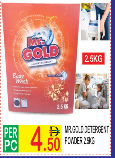 available at دريم لاند in الإمارات العربية المتحدة , الامارات - دبي