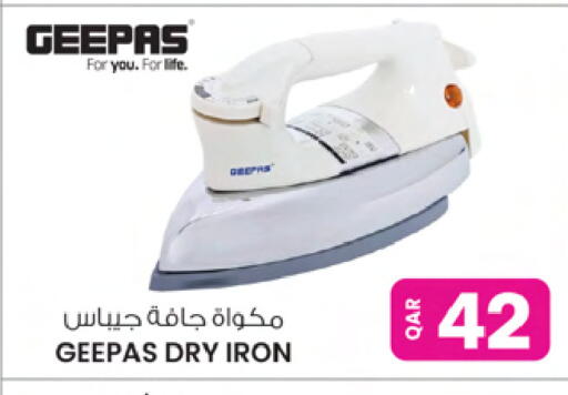 available at أنصار جاليري in قطر - الوكرة