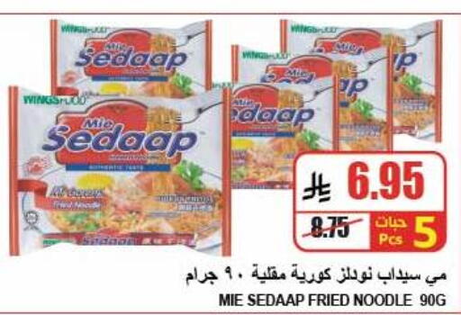 available at A ماركت in مملكة العربية السعودية, السعودية, سعودية - الرياض